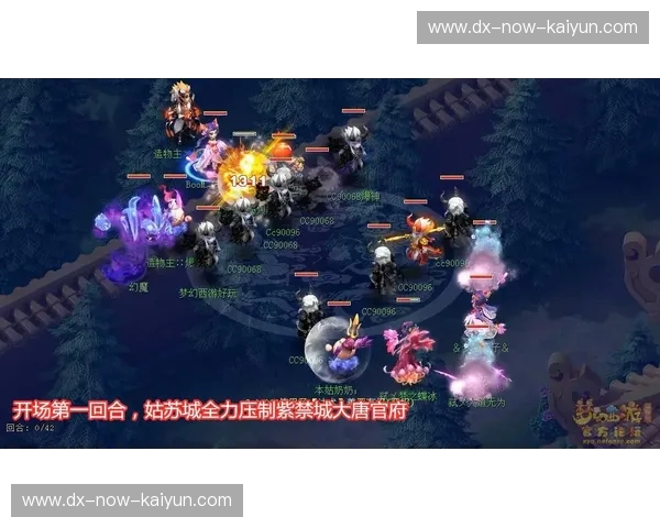 高原圆舞曲与撕裂之城的烈焰:一场关于逻辑、天赋与信仰的终极博弈 高原圆舞曲与撕裂之城的烈焰:一场关于逻辑、天赋与信仰的终极博弈