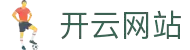 开云APP官网入口 | 官方平台 - 极速安装体验
